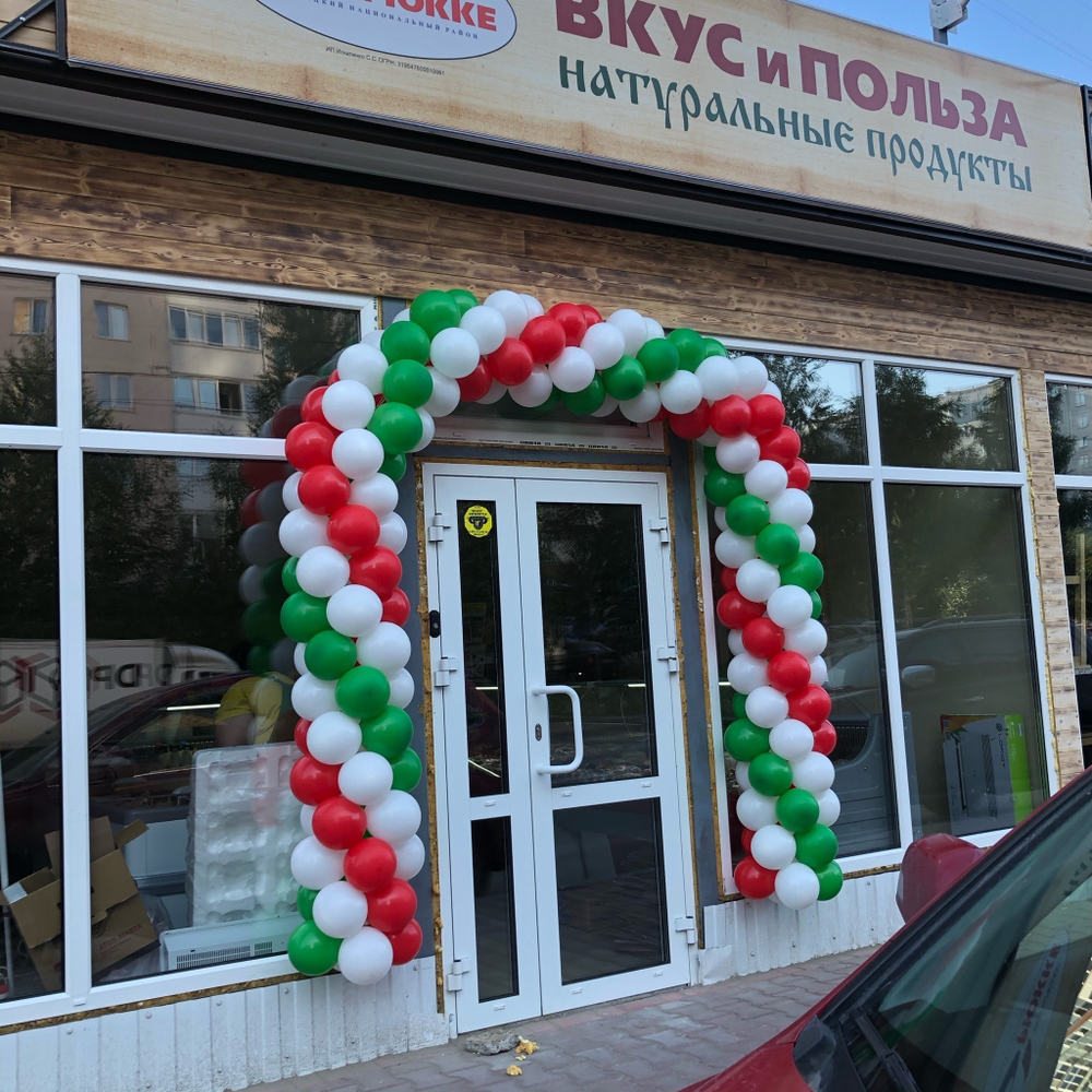 Классическая гирлянда