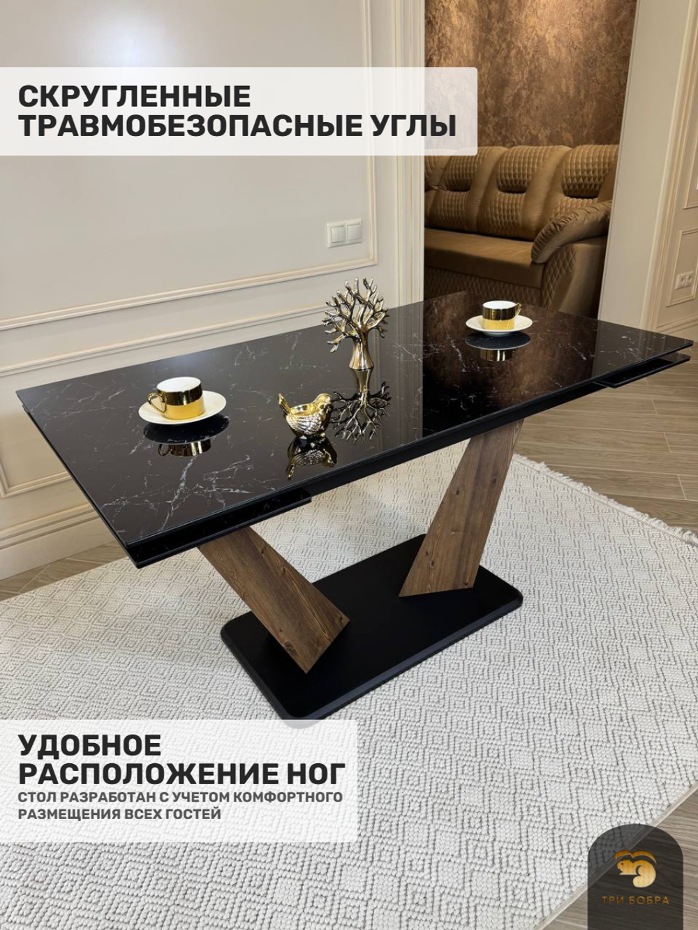 Кухонный раздвижной стол "Вирджиния", черный мрамор