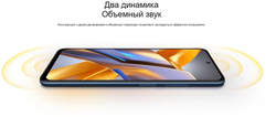 Смартфон Xiaomi POCO M5s 6/128 ГБ Blue NFC Global,