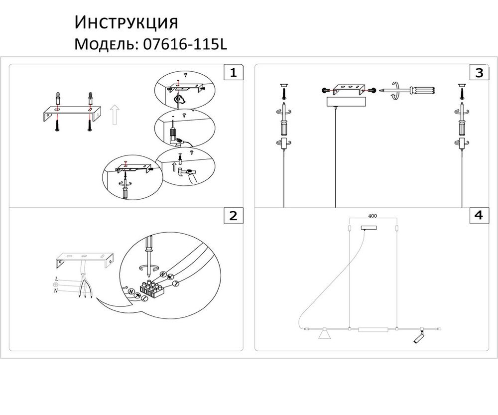Kink Light 07616-115L,19 Подвес Ристо черный