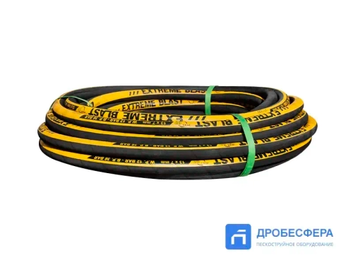 Рукав пескоструйный 13х27 мм бухта 10 метров Extreme Blast