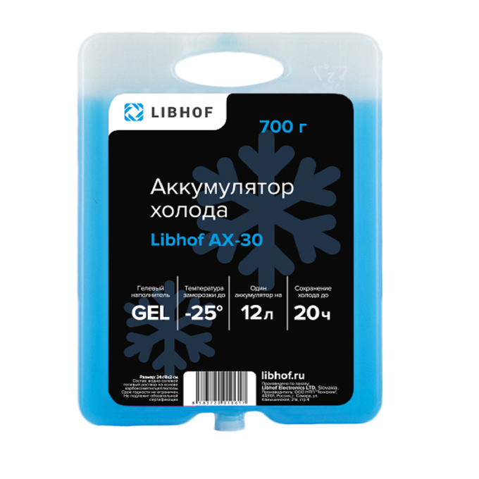 Аккумулятор холода гелевый AX-30