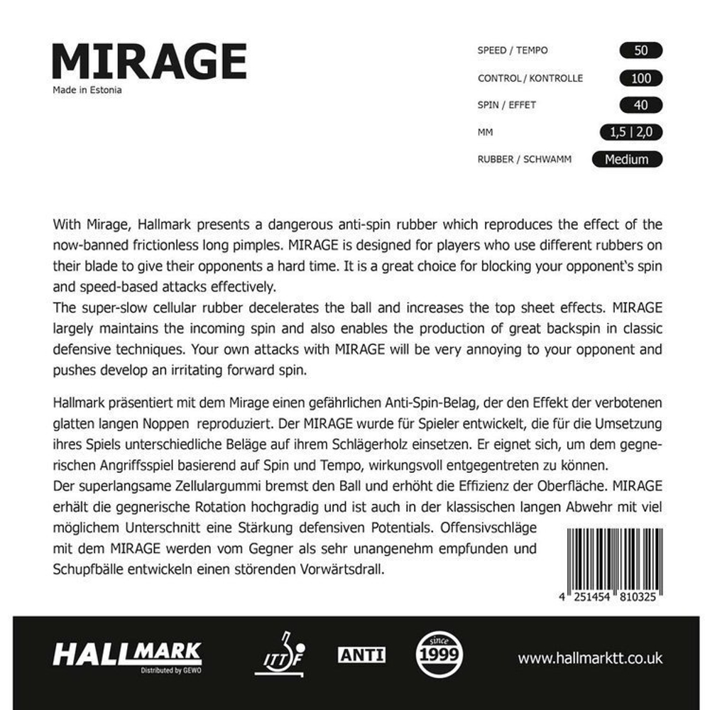 Накладка HALLMARK Mirage