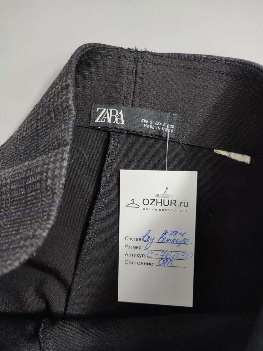 Брюки Zara стильные 44 размер