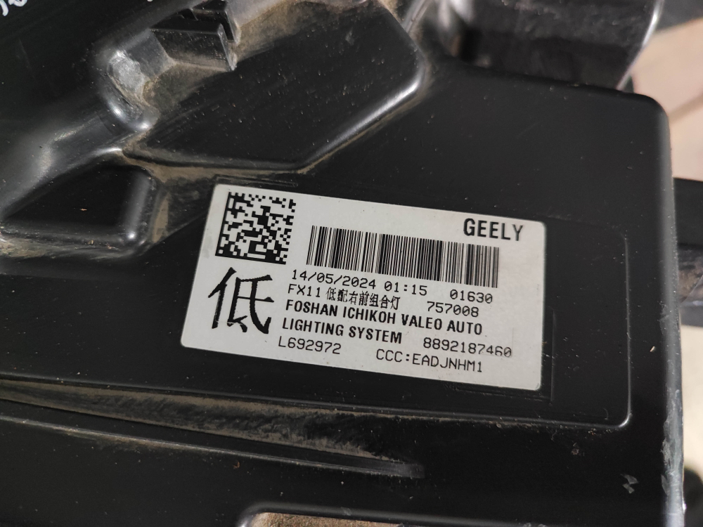 Фара правая LED Geely Atlas 2 23-нв Б/У Оригинал 7051051200