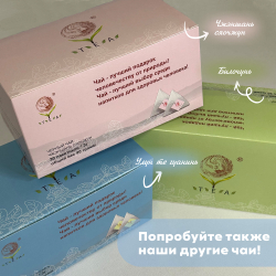 Китайский Зеленый Чай Улун Те Гуань Инь в пирамидках 30*3г общий вес 90 грамм