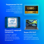 Ноутбук  Acer Aspire 15 A15-51M-39CN 15.6 ", Core 3, 16 Гб RAM, 512 Гб SSD, Iris Xe Graphics, Серый