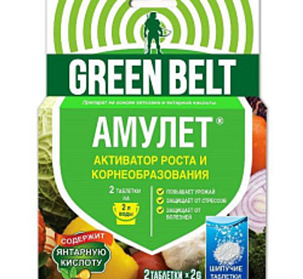 Амулет, 2 табл х 2 г
