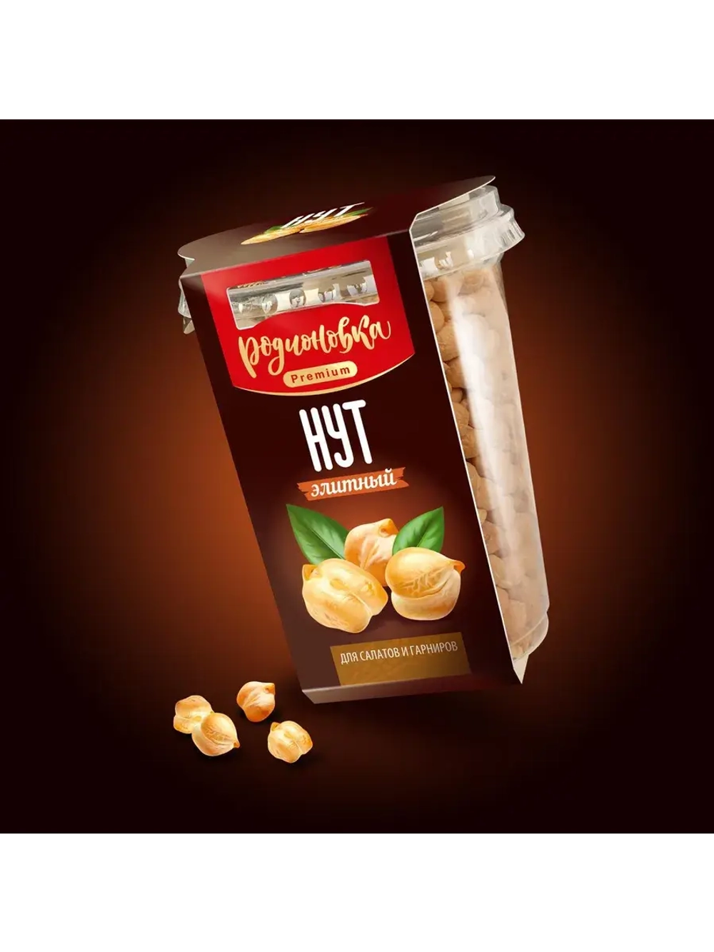 Крупа Нут в стакане 375 гр ТМ Родионовка