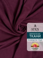 Отрез ткани для штор портьер мебели