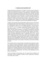 Волновой принцип Эллиотта. Ключ к пониманию рынка / Инвестиции / Бизнес