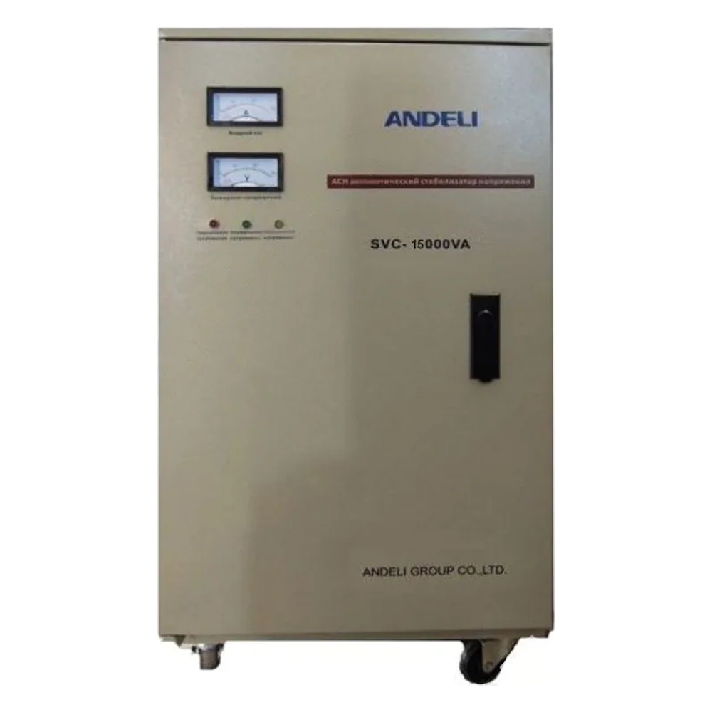 Andeli SVC-15000VA-GS 110-250 В стабилизатор напряжения ADL23-034