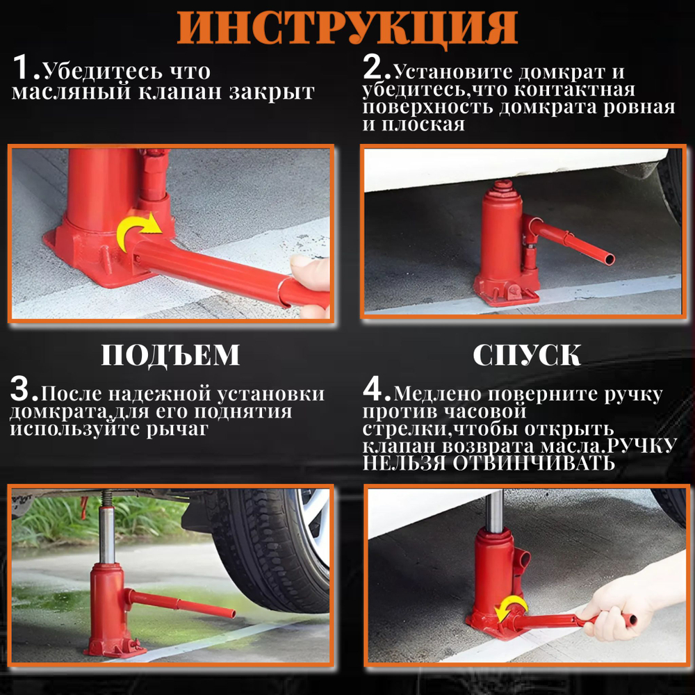 Домкрат автомобильный Бутылочный 20 тонн домкрат гидравлический