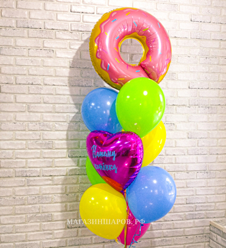 Набор шаров "Сладкому котеночку"