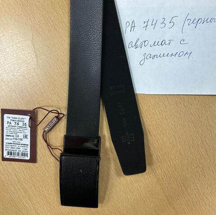 Ремень VAN CLIFF РА 74 35 Автомат "Черный"
