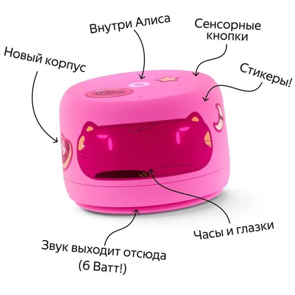 Умная колонка Новая Яндекс Станция Лайт 2, розовый