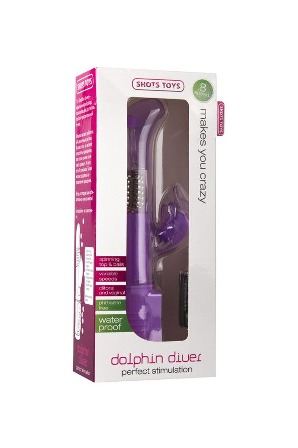 Фиолетовый вибратор Dolphin Diver с клиторальным отростком - 22 см. (Цвет: фиолетовый)