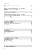 Полное собрание стихотворений и поэм. В 4 томах. Том 1