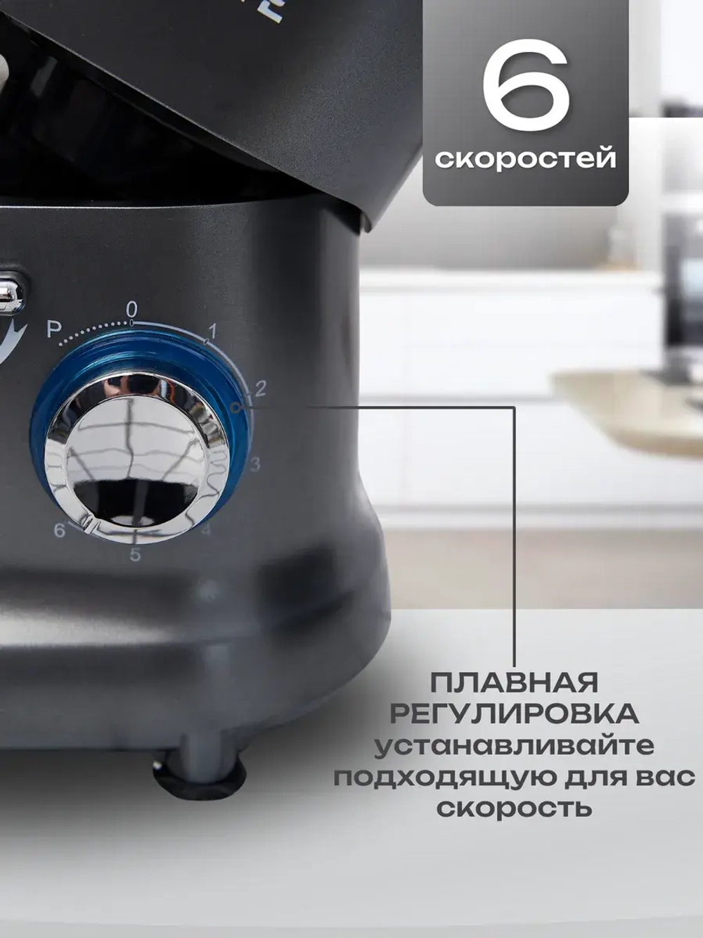Кухонный комбайн 1500 Вт с планетарным движением