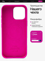 Силиконовый чехол Silicone Case iPhone 16 Pro, с MagSafe Ярко Розовый