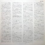 Manfred Mann / Remember The Liverpool Sound No. 6 (LP)