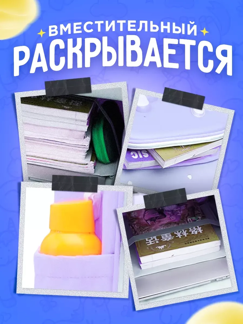 Рюкзак школьный единорог