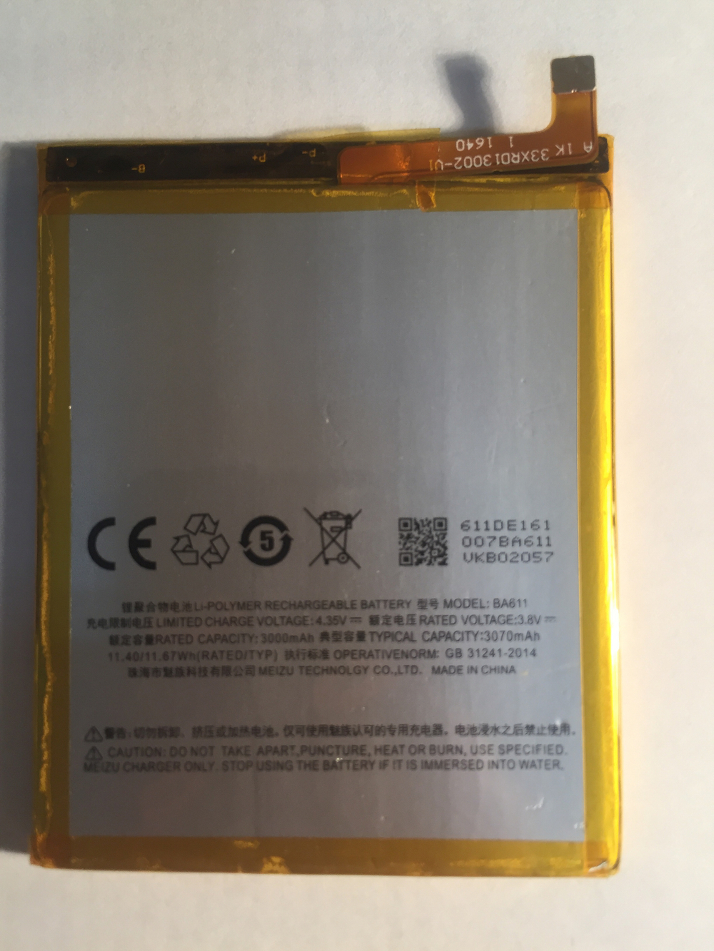 Аккумулятор для Meizu BA611 (M5)