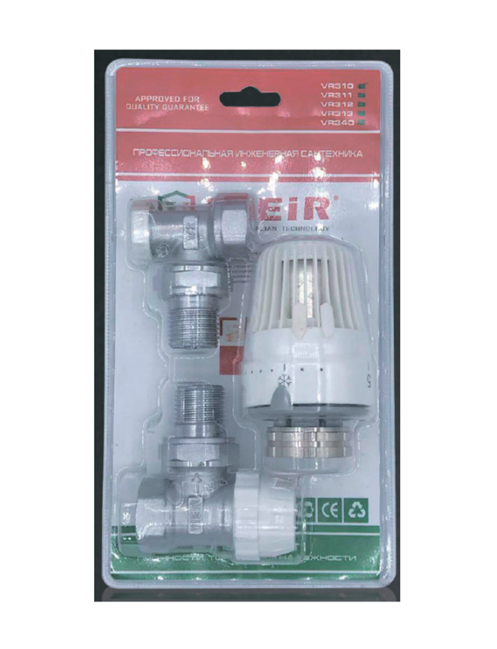 Комплект терморегулирующий 3/4 (ПРЯМОЙ) ViEiR (25/1шт)