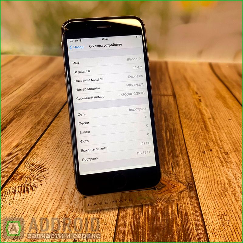 Смартфон Apple Iphone 6S 128Gb Space Gray (Витринный)