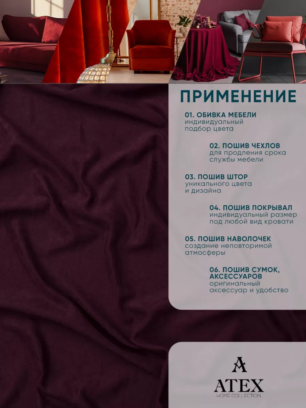 Ткань Канвас для штор интерьера портьер рукоделия отрез