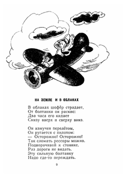 Ленительный падеж | Граубин Георгий Рудольфович