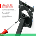 Кронштейн Holder LCDS-5520-B