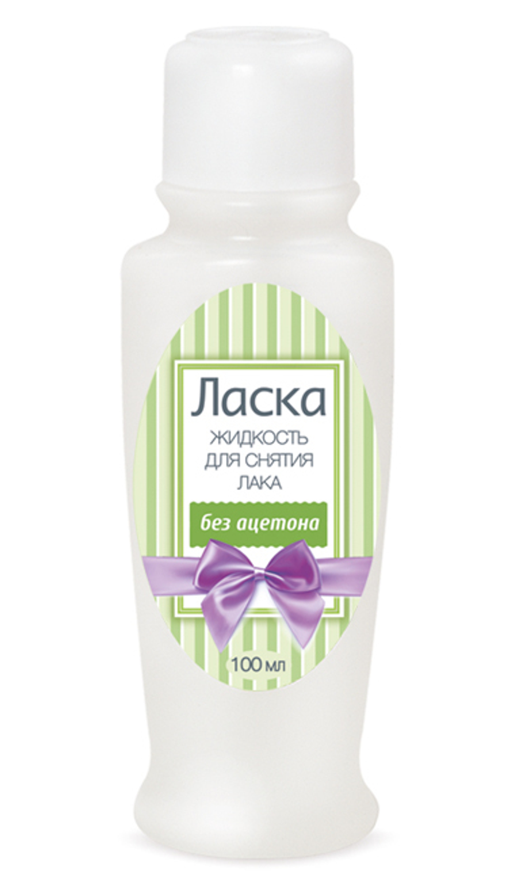 Ласка Жидкость для снятия лака, без ацетона, 100 мл