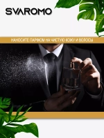Духи по мотивам Шанеле СпортАллюр