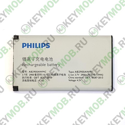 Батарея для Philips X5500/ X1560 (AB2900AWMC)