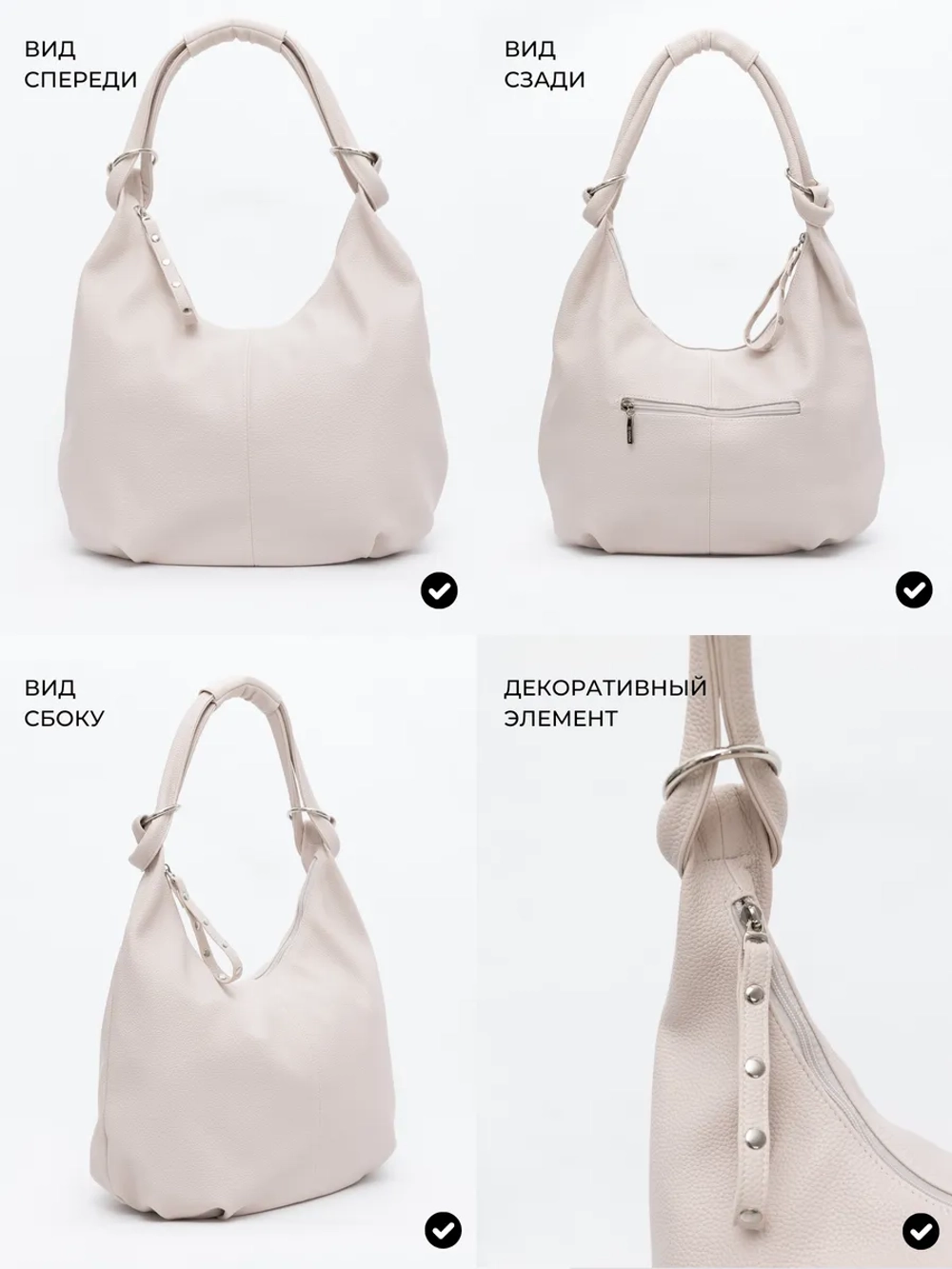 Сумка через плечо шоппер