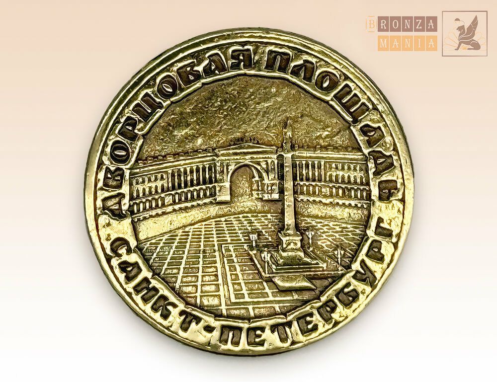 значок Санкт-Петербург Дворцовая площадь