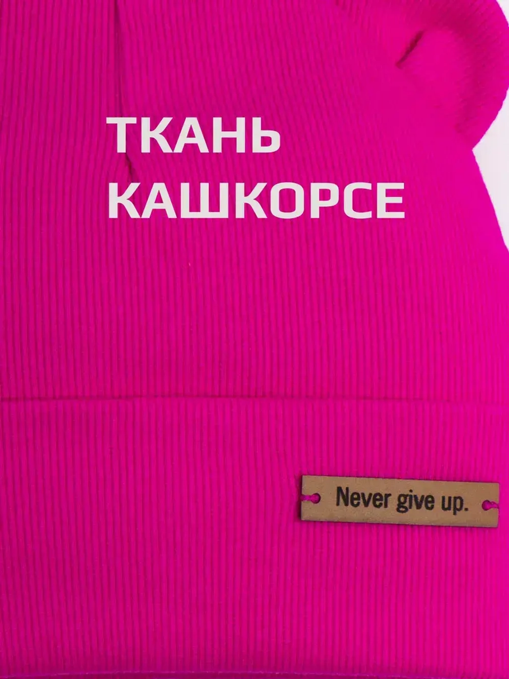 Шапка детская с ушками на осень