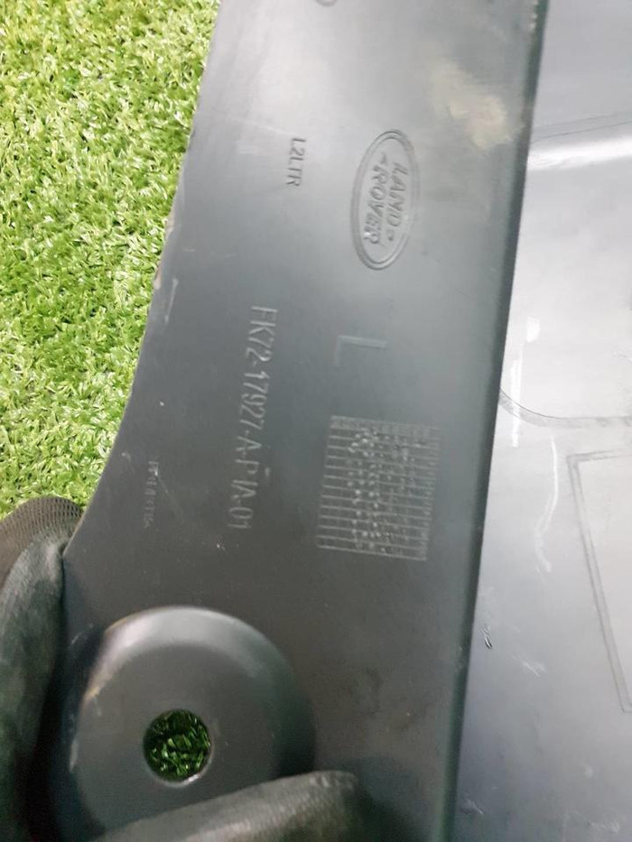 Бампер задний левая часть Land-Rover Discovery Sport (2014-2019)