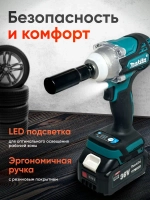 Гайковерт бесщеточный аккумуляторный ударный 21В / подарок мужчине
