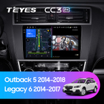 Teyes CC3 2K 9"для Subaru Outback, Legacy 2014-2018