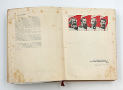 Москва. Под редакцией Л. Ковалева. М.: Издание газеты "Рабочая Москва", 1935 г.