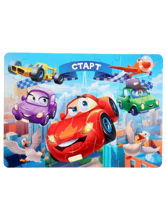 Пазл для детей 3 4 лет Крутой вираж 35 элементов