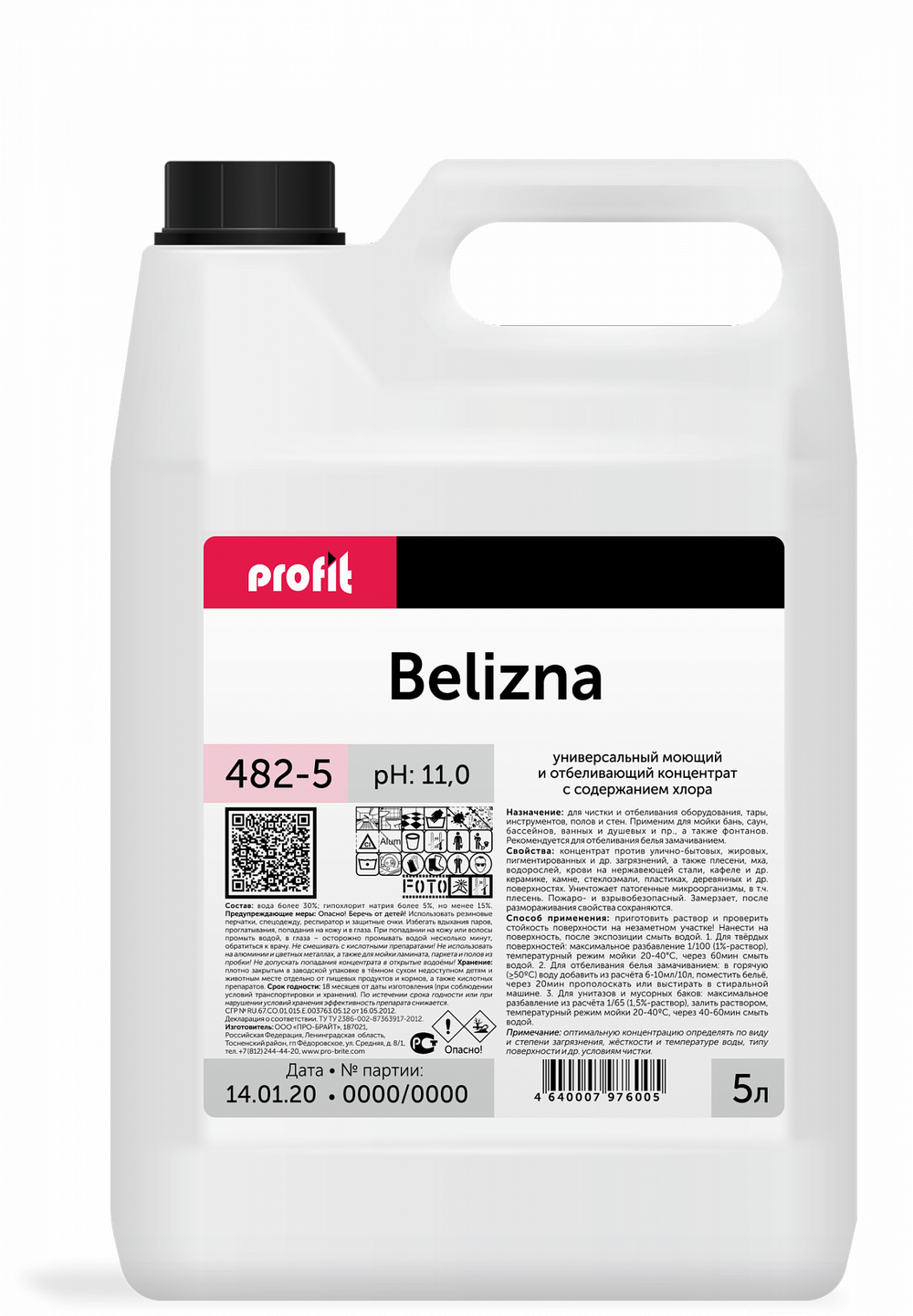 482-5 Profit Belizna (Профит Белизна) 5л МК (4шт) Универсальный моющий и отбеливающий концентрат с содержанием хлора