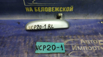 Ручка двери задней левой внешняя TOYOTA FUNCARGO 2000