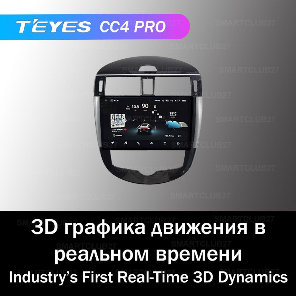 Teyes CC4 Pro 9" для Nissan Pulsar 2015-2018