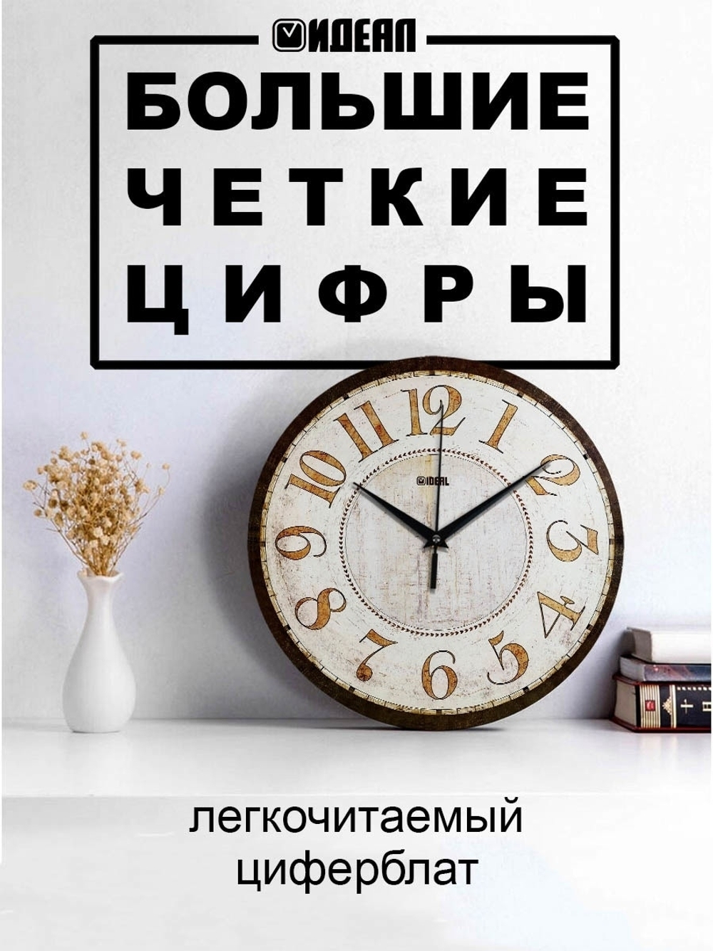 Часы настенные деревянные белые ретро винтаж Декор для дома, подарок
