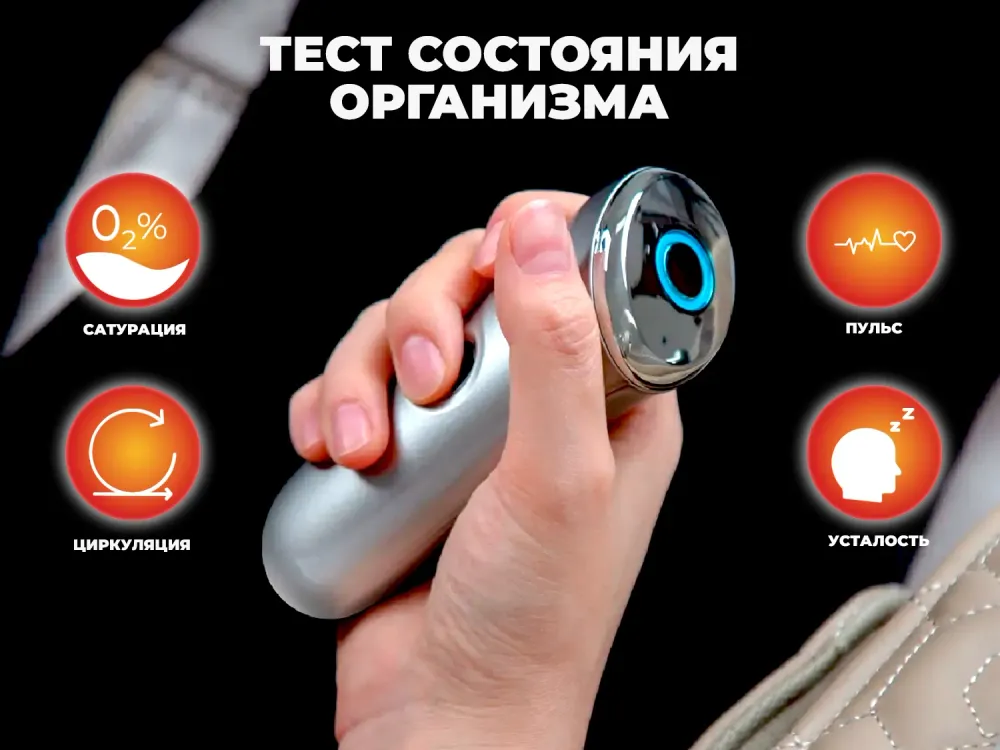 Массажное кресло OGAWA ZENITH Перламутровый