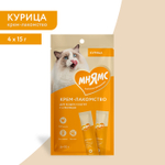 Крем-лакомство для кошек Мнямс с курицей 15 г х 4 шт, 48 шт в упаковке