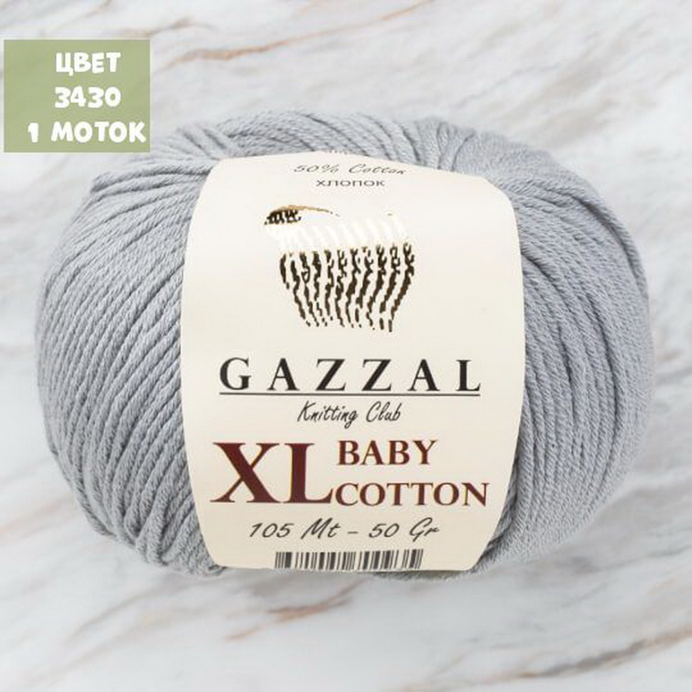 Baby Cotton XL (Gazzal)